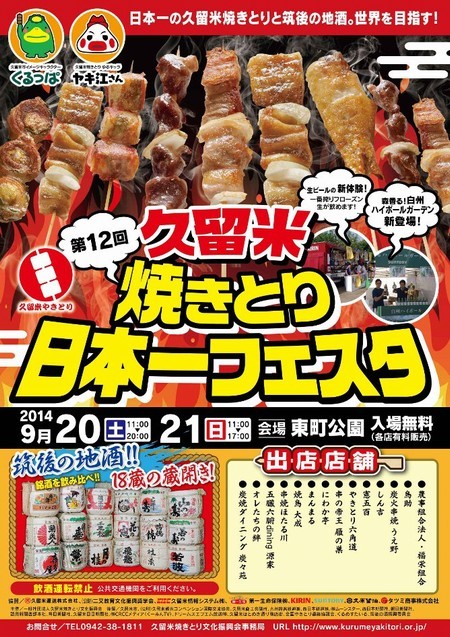 20140915132206.jpg