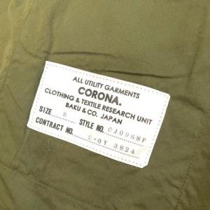 THE CORONA UTILITY / CJ096SP Jungle Expert_Olive